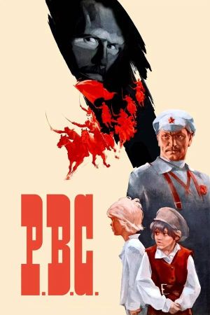 R.V.S.'s poster
