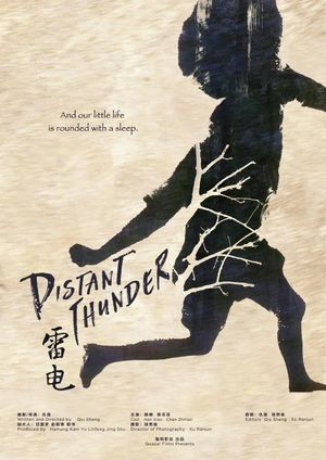 Distant Thunder's poster