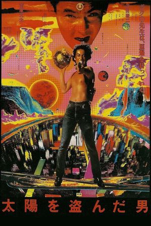 The Man Who Stole the Sun's poster