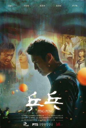 Ping Pong's poster