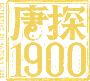 Detective Chinatown 1900's poster