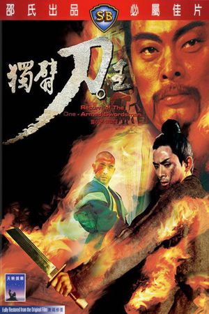 Return of the One-Armed Swordsman's poster