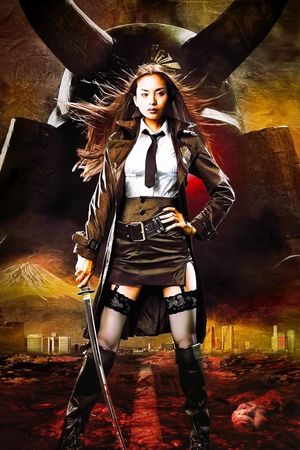 Tokyo Gore Police's poster