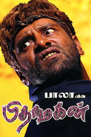 Pithamagan's poster