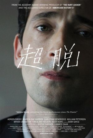 Detachment's poster