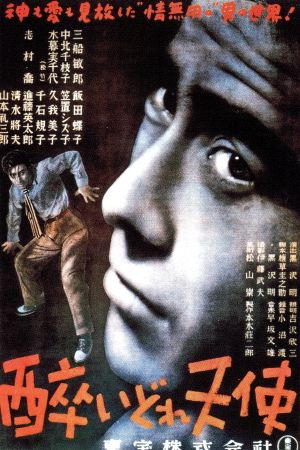 Drunken Angel's poster