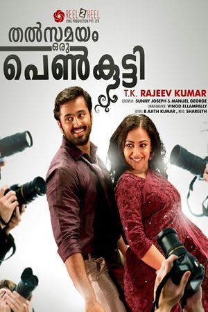 Thatsamayam Oru Penkutty's poster