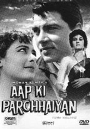 Aap Ki Parchhaiyan's poster