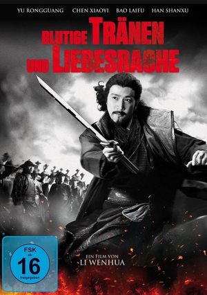 Tai shan en chou's poster