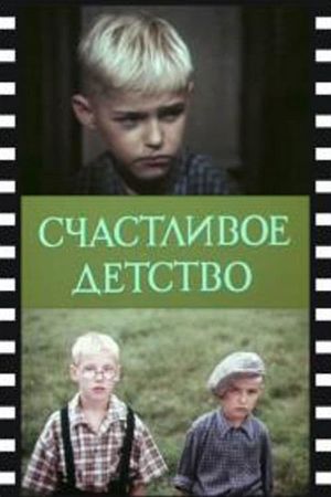 Happy Childhood's poster
