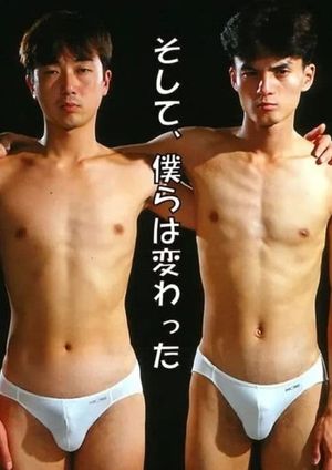 That's When Things Changed's poster