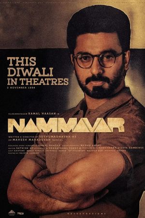 Nammavar's poster