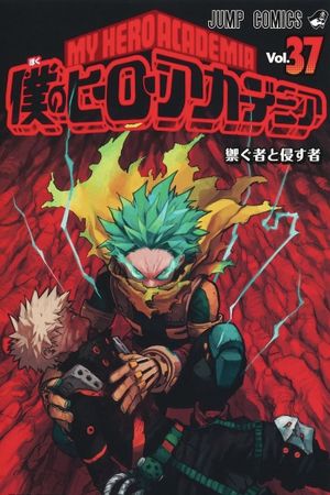 My Hero Academia: Two Heroes's poster