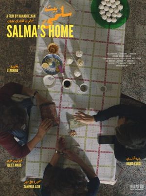 Salma's Home's poster