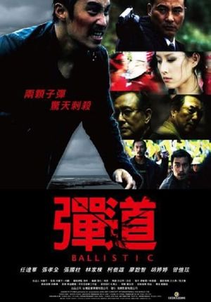 Ballistic's poster