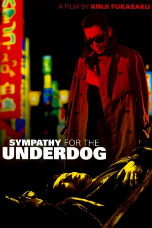 Sympathy for the Underdog's poster image