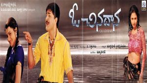 O Chinadaana's poster