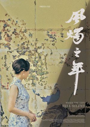 When the City Fell Silent's poster