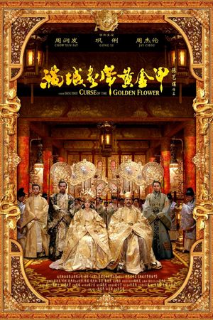 Curse of the Golden Flower's poster