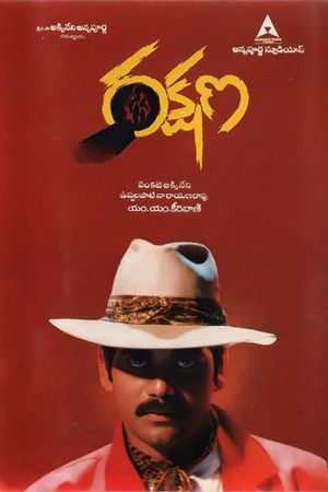 Bombay Police's poster