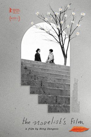 The Novelist's Film's poster