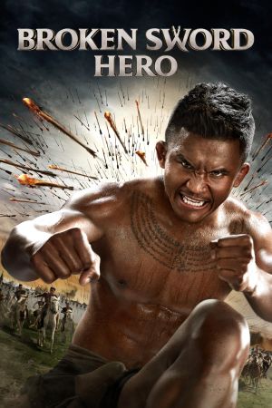 Legend of the Broken Sword Hero's poster