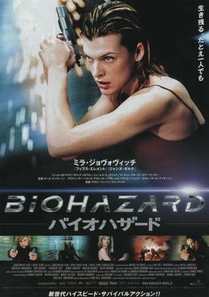 Resident Evil's poster