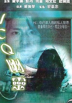 ICQ Ghost's poster image