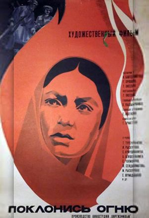 Poklonis ognyu's poster