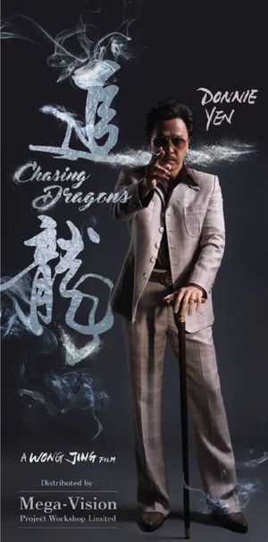 Chasing the Dragon's poster