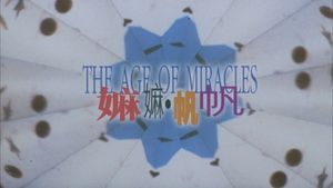 The Age of Miracles's poster