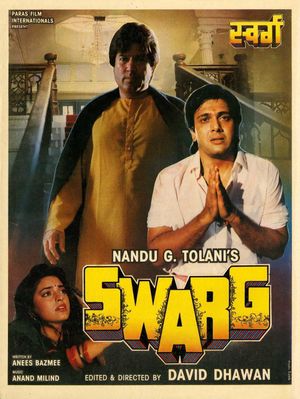 Swarg's poster