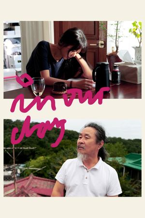 In Our Day's poster