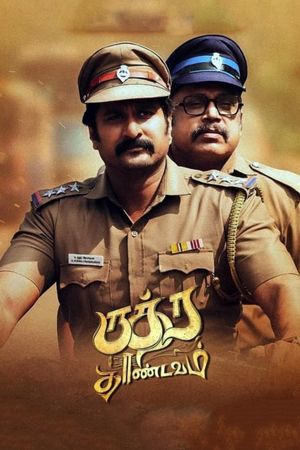 Rudra Thandavam's poster