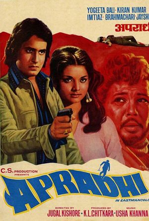 Apradhi's poster