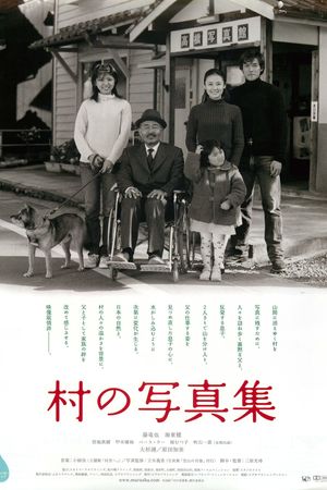 Mura no shashinshuu's poster