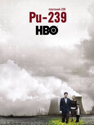 Pu-239's poster
