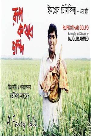 Rupkothar Golpo's poster