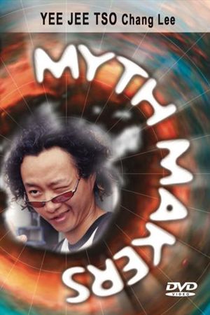 Myth Makers 52: Yee Jee Tso's poster