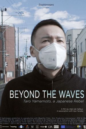 Beyond The Waves's poster image