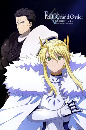 Fate/Grand Order The Movie Divine Realm Of The Round Table: Camelot Paladin; Agateram's poster