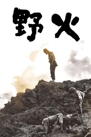 Fires on the Plain's poster