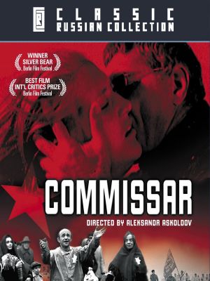 The Commissar's poster