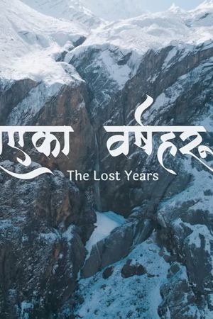 The Lost Years's poster