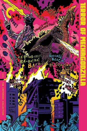 Terror of Mechagodzilla's poster