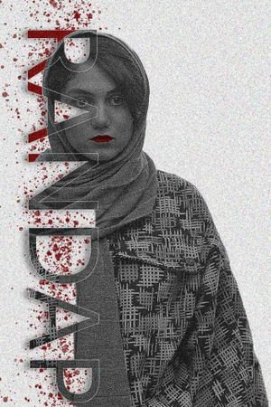 Randap's poster