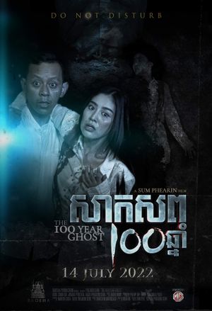 The 100 Year Ghost's poster