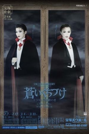 Pale Kiss - Count Dracula's Love-'s poster