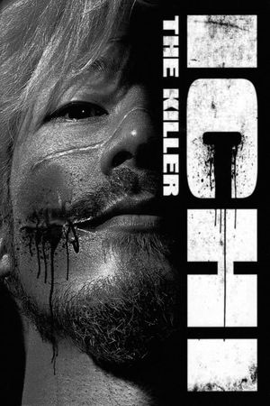 Ichi the Killer's poster
