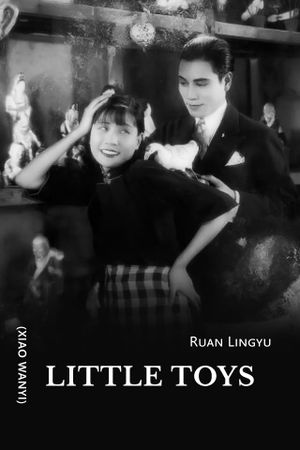 Little Toys's poster